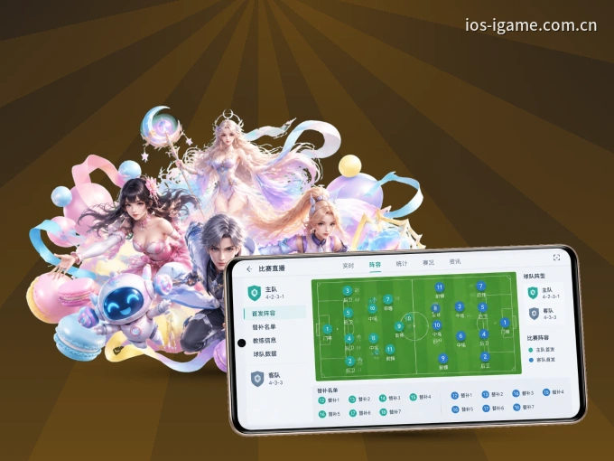 下载华体会 APP，随时关注赛况