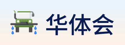 华体会 Logo